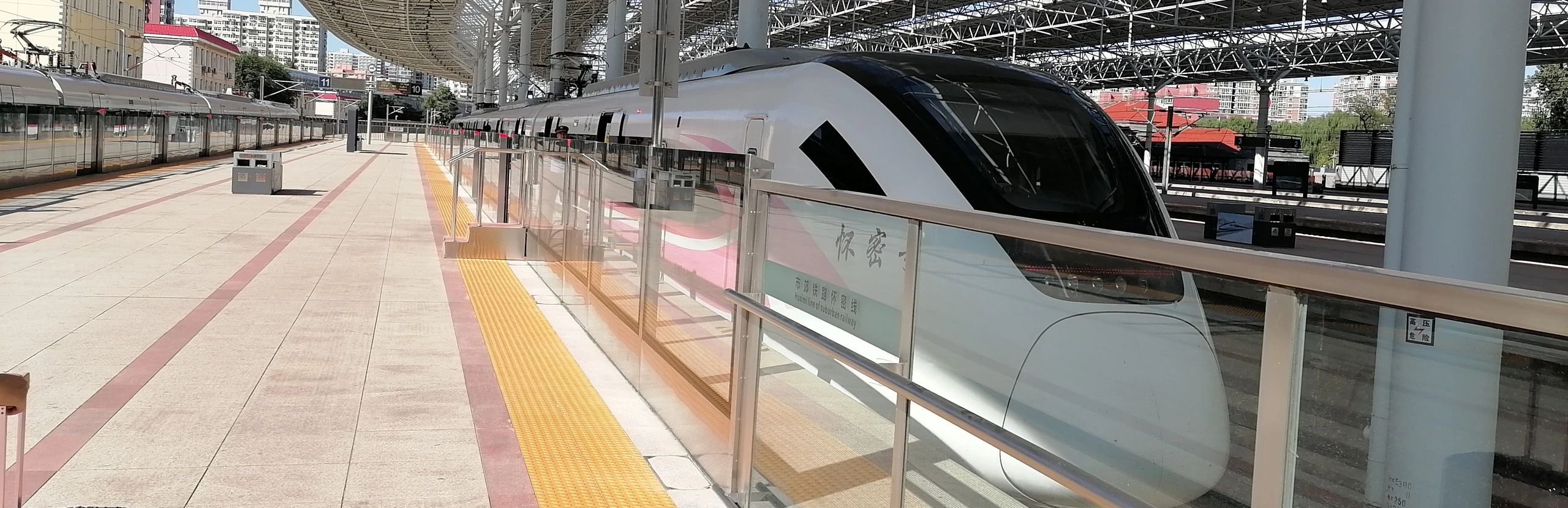 Train at Beijing North Station