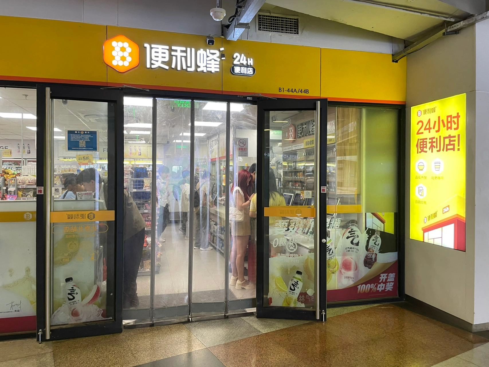 Breakfast shop near the railway entrance