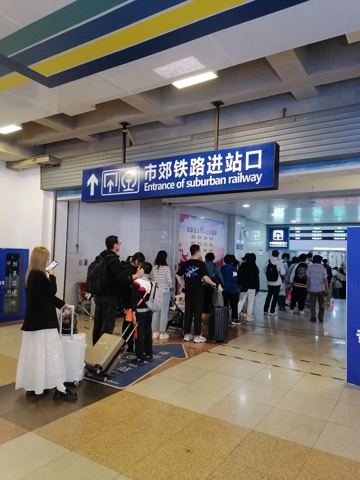 Present your passport