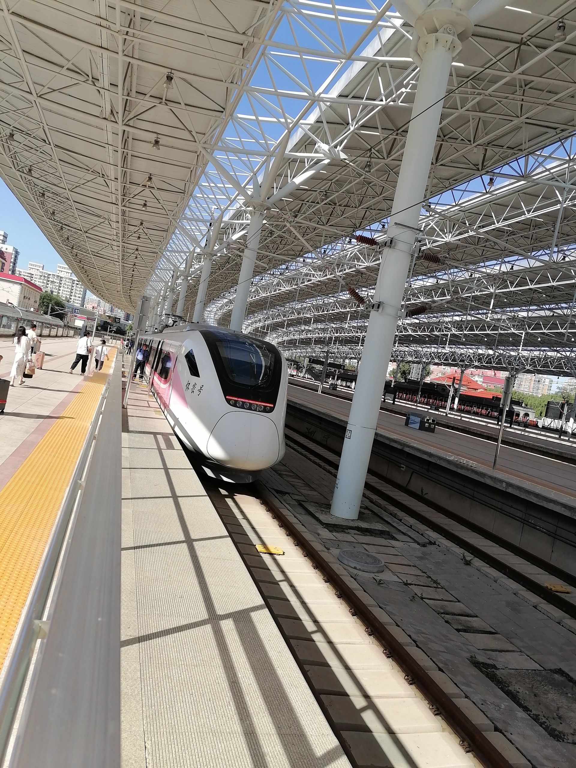 Find your train