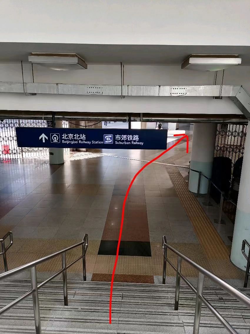 Look for 市郊铁路