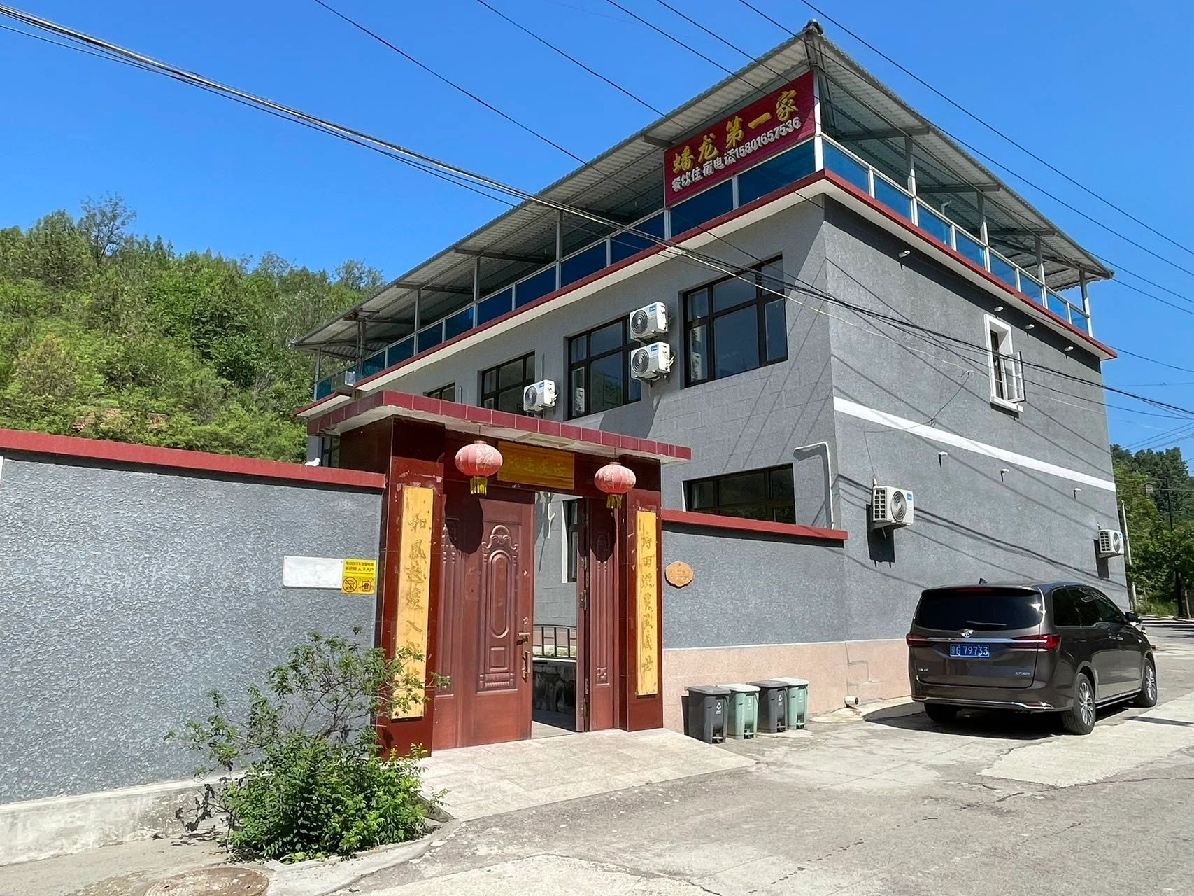 Gubeikou camping center exterior